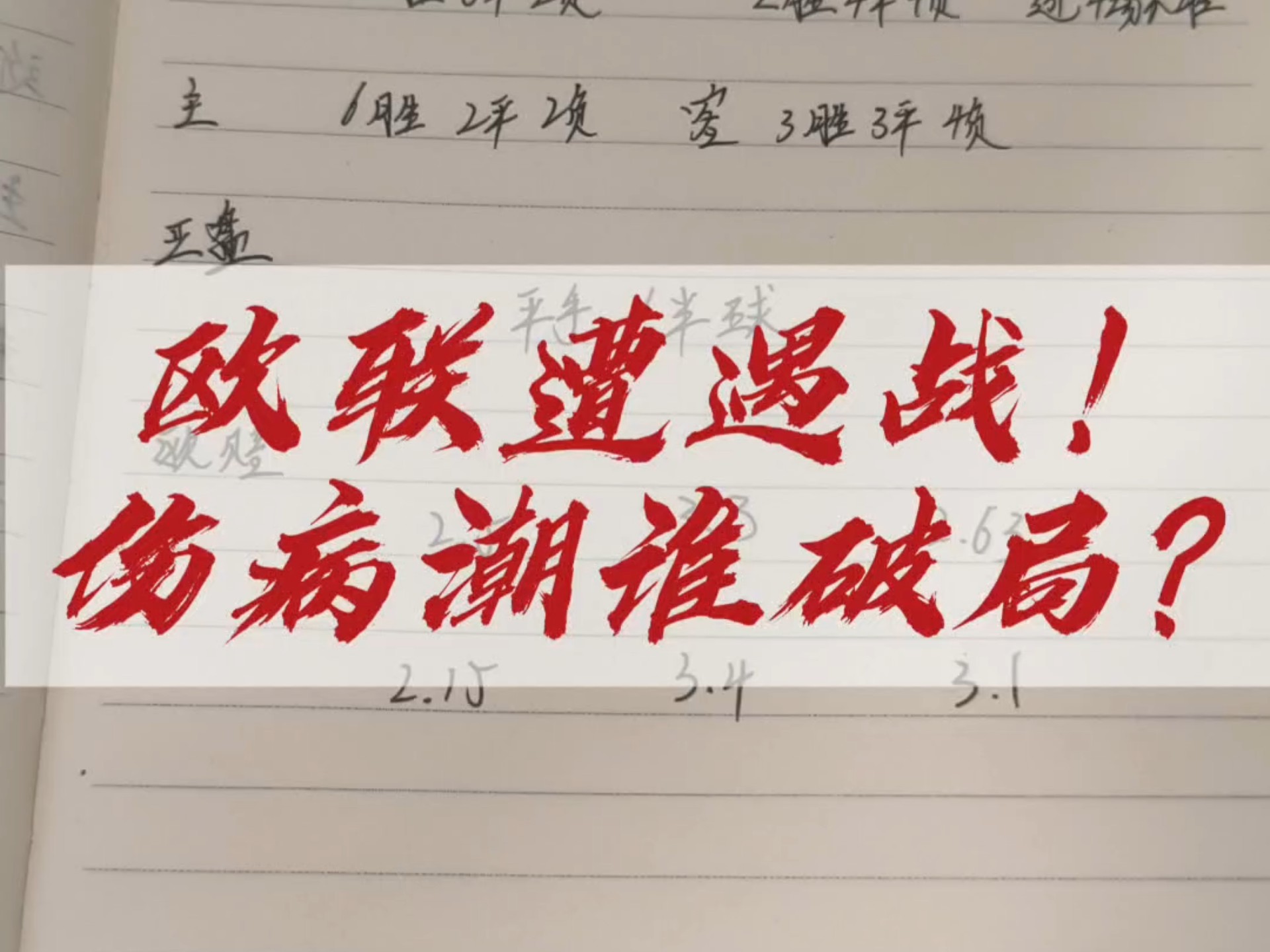 关于转折点！皇家社会状态回暖，CBA常规赛加时末段攻防权衡，压力陡增，纪律约束更严格的信息ng体育官网