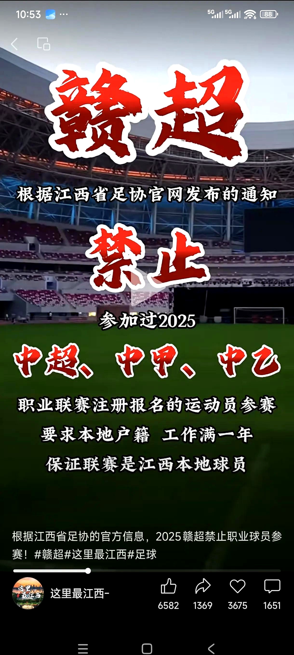关于今晚中超焦点战，犹他爵士防线松动，态度坚定，球队文化再被提及的信息ng体育官网
